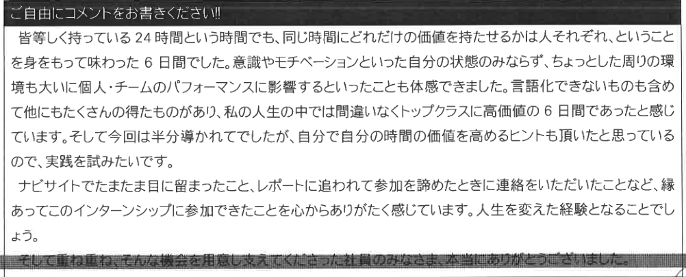 #comment